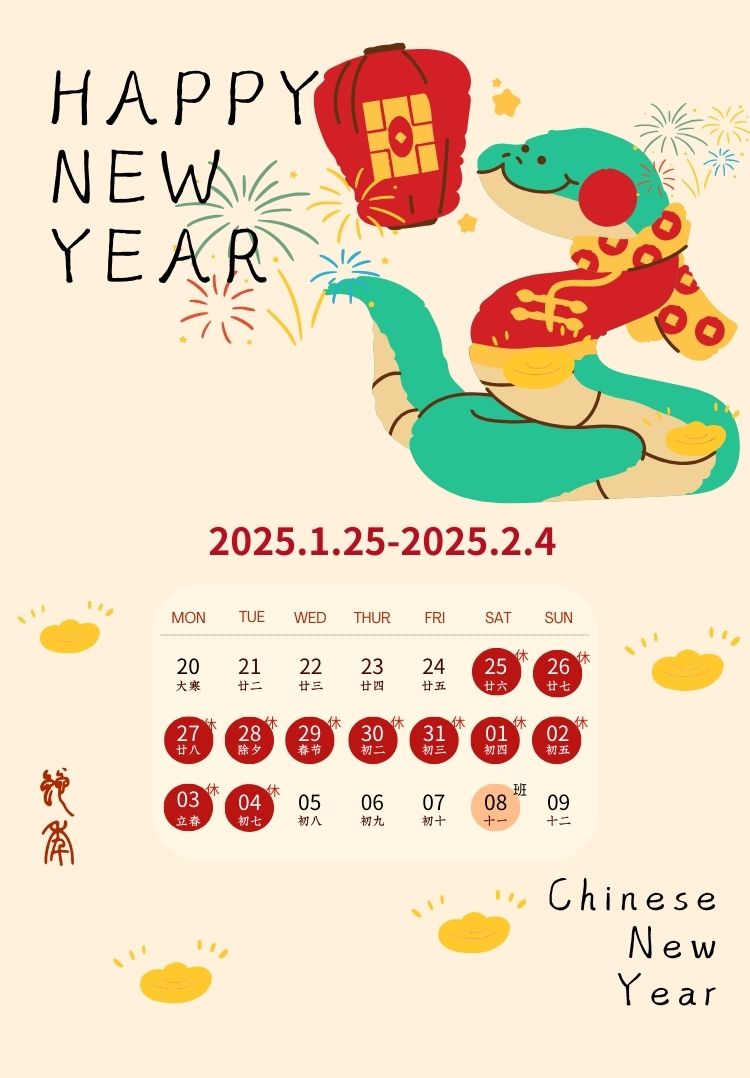 2025 Chinese New Year Holiday Notice